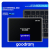 Dysk SSD GoodRam CX400 256GB 3D Gen2 6Gb Laptop PC